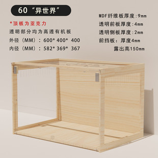 仓鼠笼子亚克力木笼饲养箱笼仓鼠专用观景芦丁鸡金丝熊笼别墅