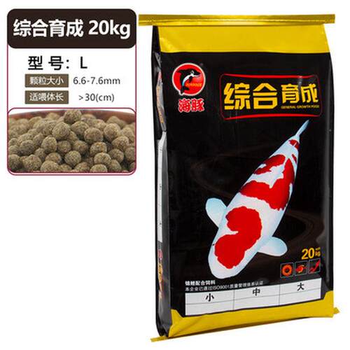海豚锦鲤鱼饲料40斤专用鱼食增色通用型不浑水鱼粮育成增体金鱼