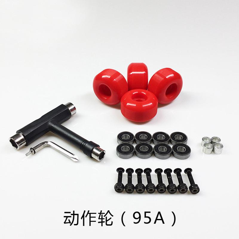 轮专业长板滑板轮子双翘长板小鱼板耐磨砂shr专用高弹pu灌注四轮