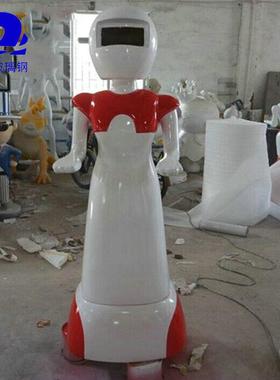 热销玻璃钢外壳机器人摆件餐厅机器人送餐雕塑迎宾送餐机器人外壳