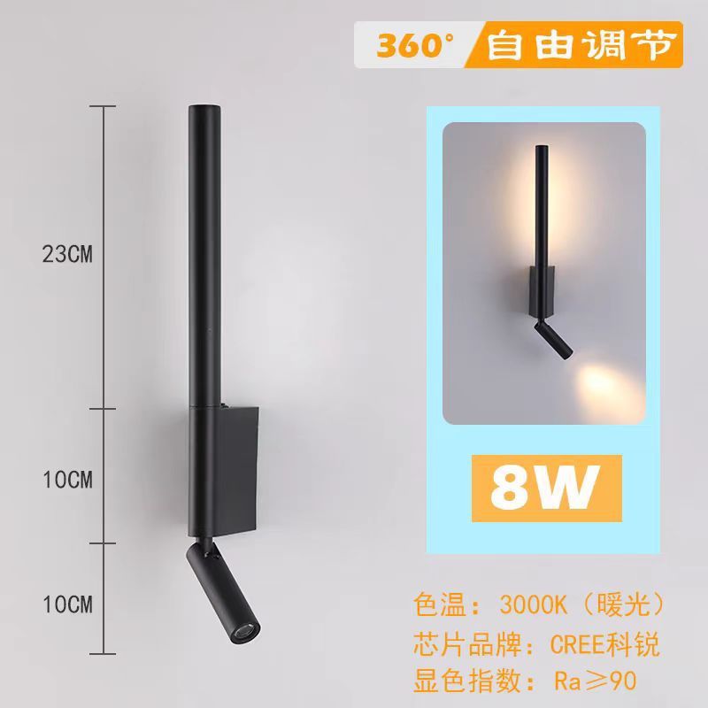 北欧极简带开关护眼阅读灯过道玄关床头壁灯酒店房间主卧长条壁灯