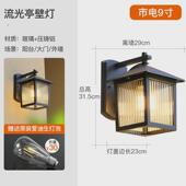 太阳能户外壁灯外墙防水阳台复古中式 室外灯 别墅露台庭院大门新款