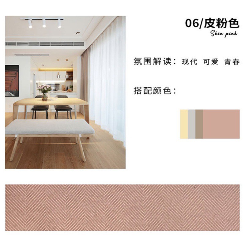 fbox抹茶绿豆蔻丝绒遮光日式北欧简约韩式美式客厅卧室飘窗帘