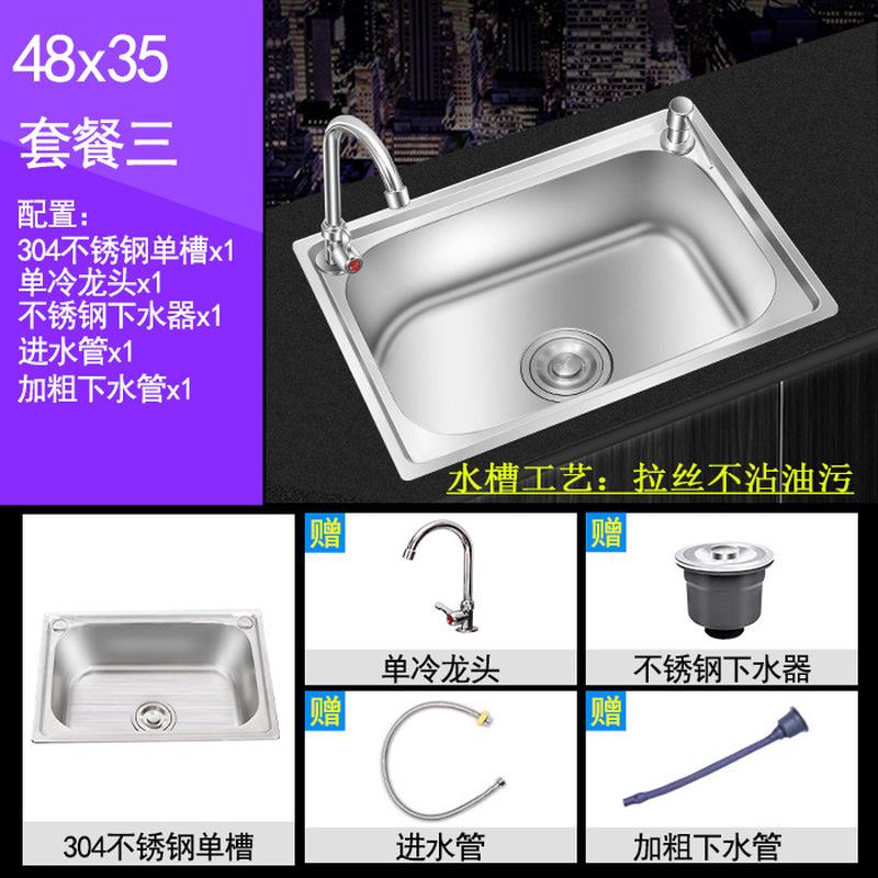 jz05不锈钢小单槽带家用托架简易支架洗手池厨房洗菜盆洗碗挂墙水