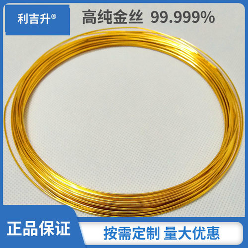 热销高纯30%铑-70%铂线铂丝铂铂铂靶网钯合金靶