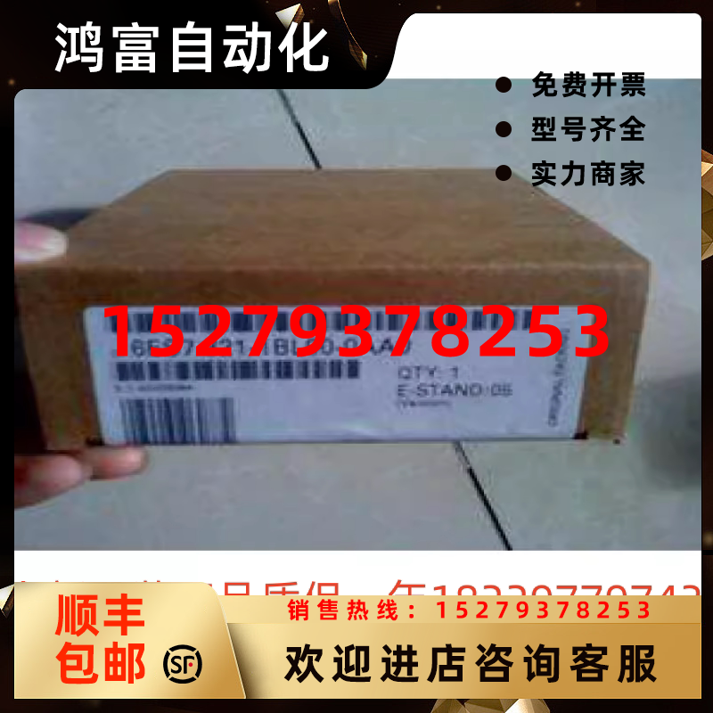 议价西门子S7-30016点输入/出24VDC6ES7323-1BL00/1BLOO-0AA0/OAA