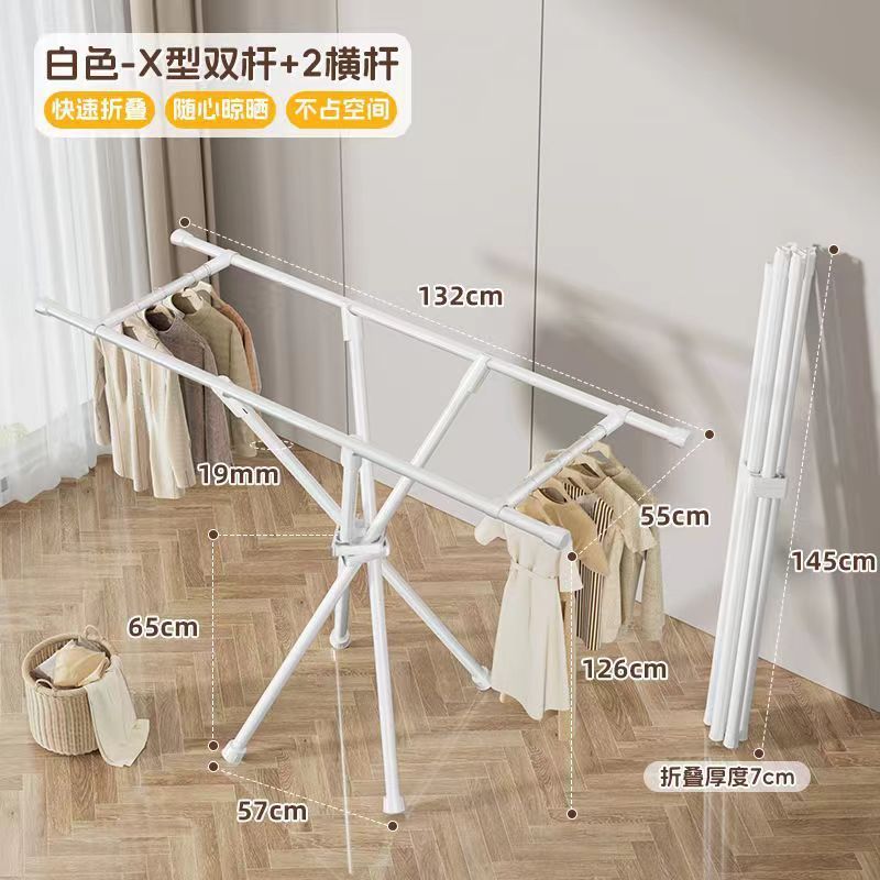 室内折叠晾衣架落地落地式阳台家用挂衣架卧室可折叠晾衣杆