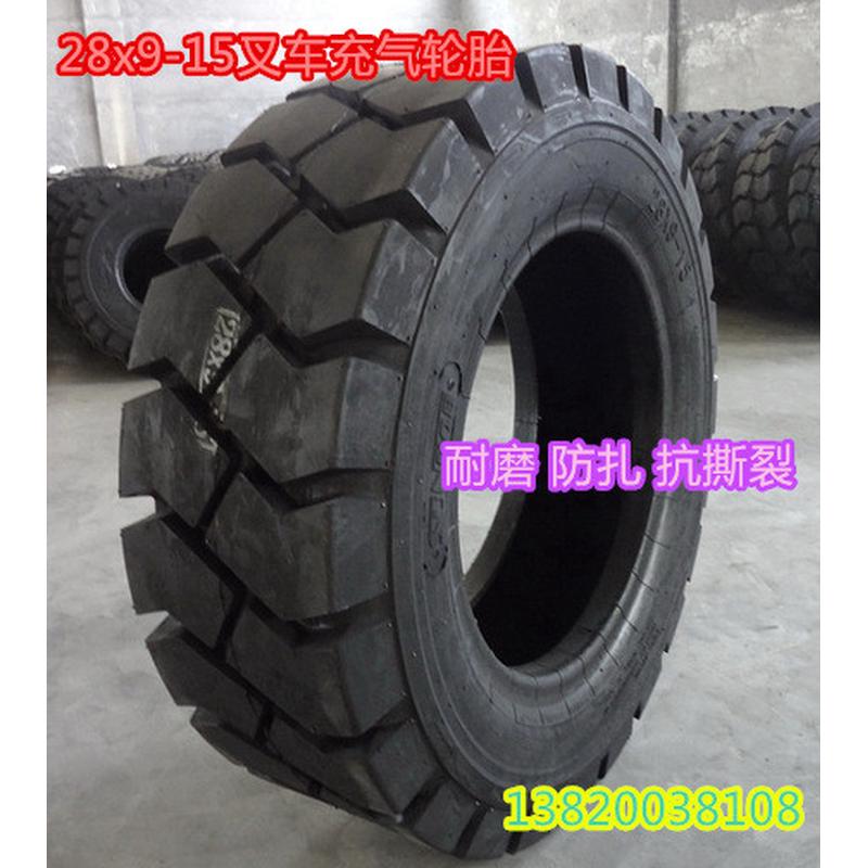 热销高品质叉车轮胎三吨叉车实心轮胎28x9-15充气轮胎前轮物优价