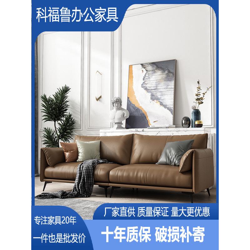 办公沙发真皮简约商务接待室会客区休闲办公室沙发茶几组合三人位