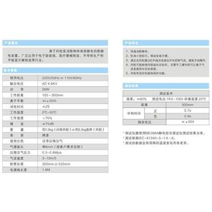 热销离子设备蛇st203d静电消除器除静电风
