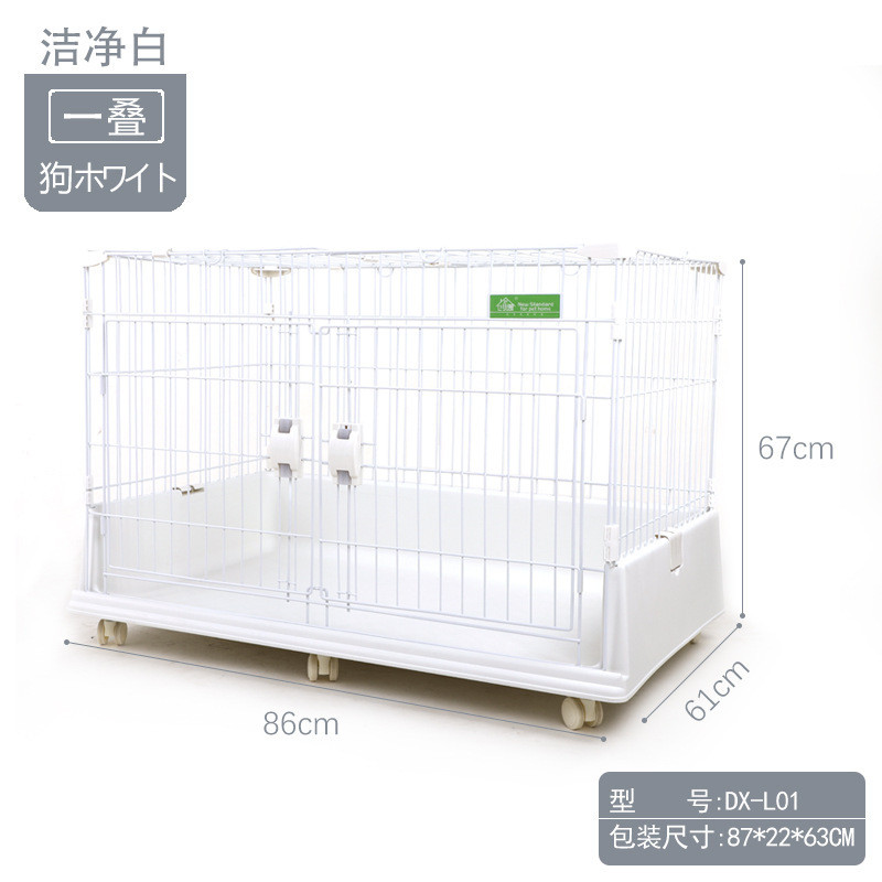 2礼创逸兔笼一米狗笼子小型犬泰迪室内家用带厕所宠物大号兔笼