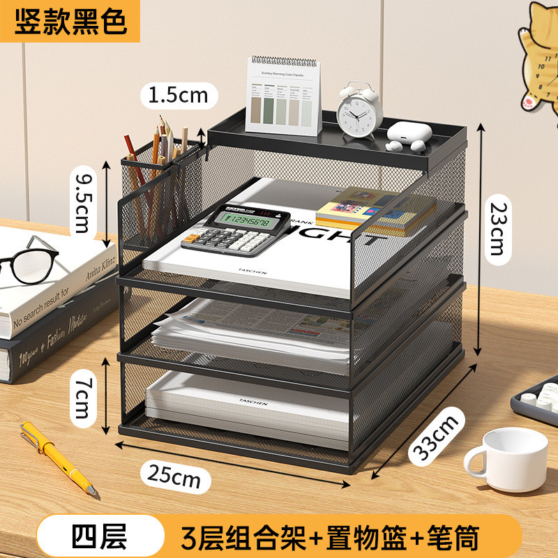 a3a4架桌面文件架金属文件框资料收纳架铁质多层文件夹办公收纳盒