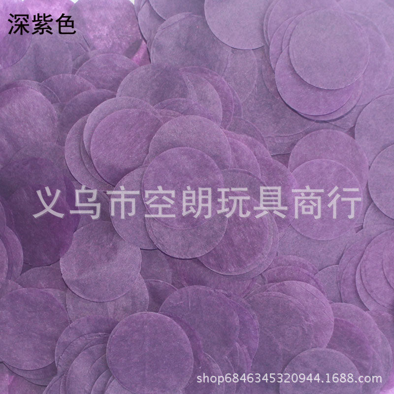 1000g/包彩色纸片2.5cm波波球纸屑气球纸屑婚礼抛碎片亮片
