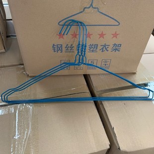 xei32.2加粗洗衣店常用喷丝塑钢干洗店专用衣架600个批发垫肩纸板