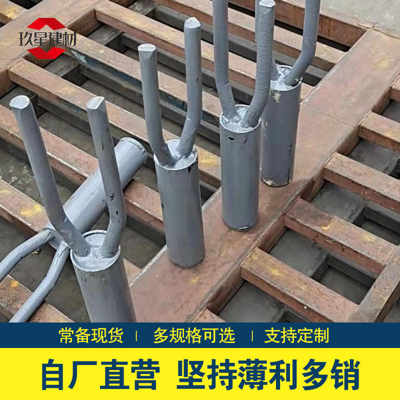 锚栓抗震锚栓空心板盖梁锚固件镀锌u型螺栓y型墩台钢套筒抗震桥梁
