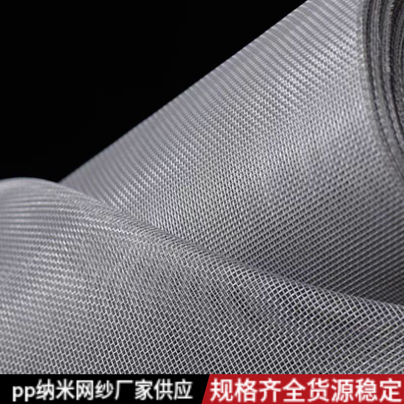 纱窗网自装pp纳米窗纱隐形加密加厚防蚊虫纱窗铝合金塑钢窗户纱网