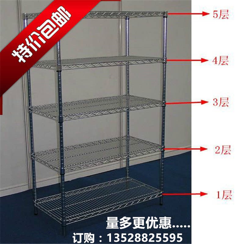 仓库货架不锈钢货架用带轮线网移动置物架镀铬货架物料架