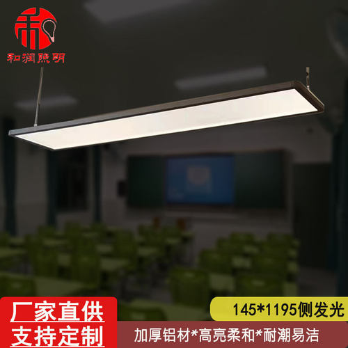 吊线灯150*1200 侧发光面板灯 铝扣板 石膏板吊顶商用照明办公灯