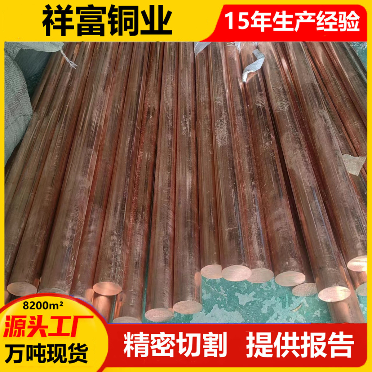 t1c1100实心圆棒方棒六角棒tu1tu2棒高导电电极光亮棒t2紫铜无氧