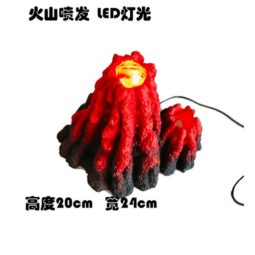 仿真火山仿真树脂工艺品山水族箱装饰摆设鱼缸造景假山大号