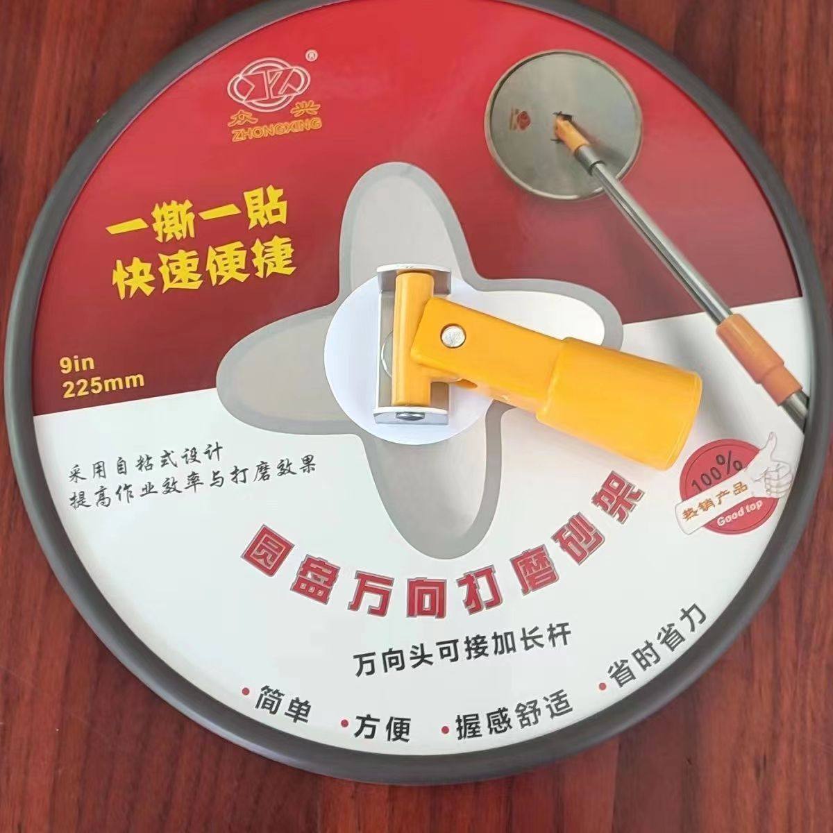 9寸圆盘万向打磨砂架墙面墙顶抛光打砂架自粘式磨砂架墙面打磨器,鲜花速递/花卉仿真/绿植园艺,花材,淘宝优惠券,粉丝福利购,淘宝优惠卷