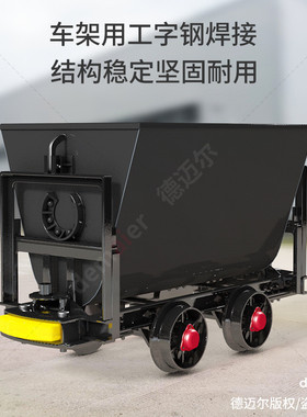 优惠出售翻转式小矿车煤矿用大碰头KFU1.5-6翻斗式矿车
