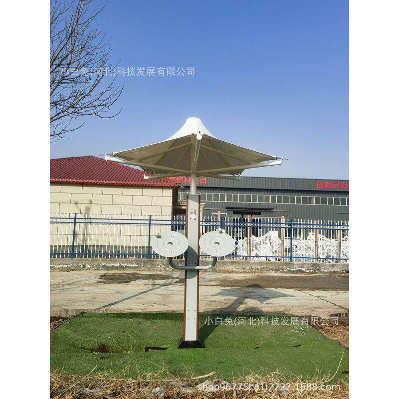 户外休闲健身健身器材老年人儿童小区公园广场体育器材景观路径
