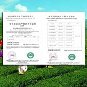 瓶×20瓶 500ml 大保 源头工厂0.8%清源黄素甲醚悬浮剂