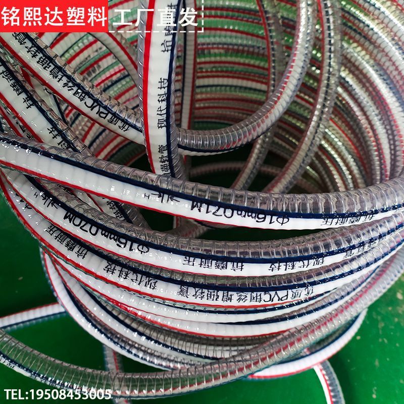 热销pvc钢丝管透明抗冻1寸25毫米耐油软管耐正负压排水管抽水塑料