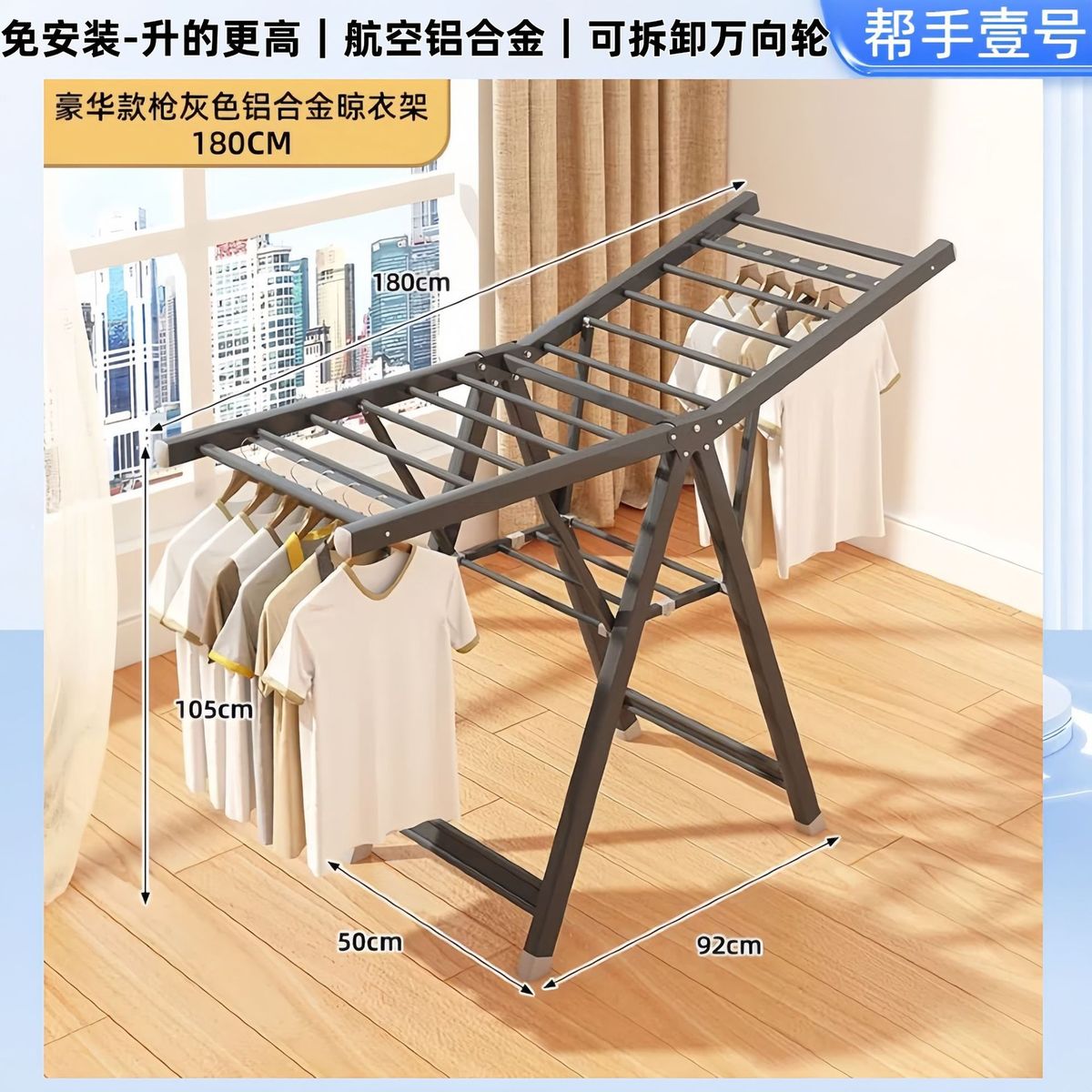 折叠室内家用落地晾衣架阳台晒衣架晾衣杆铝合金凉衣架晒被子