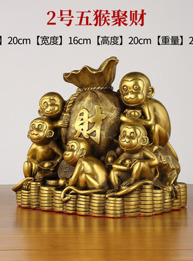 铜五钱袋聚财摆件生肖猴猴铜器聚宝盆铜器工艺品批发