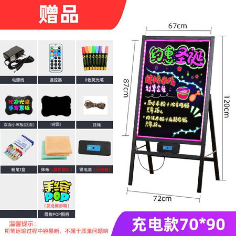 电子荧闪光广告板充电挂式光板手写展板发光小黑板广告牌摆摊夜光