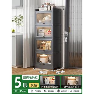 收纳柜子多功能餐边柜橱柜碗柜储家用 厨房置物架落地多层架子新品