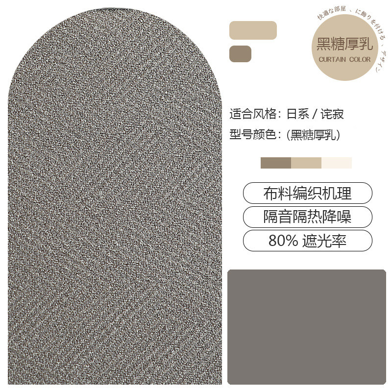 绍兴柯桥厂家高窗帘布雪尼尔简约几何暗纹轻奢面料奶蓝色定型遮光