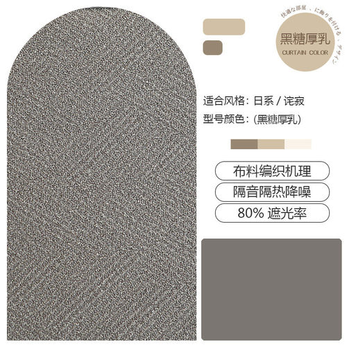 绍兴柯桥厂家高窗帘布雪尼尔简约几何暗纹轻奢面料奶蓝色定型遮光