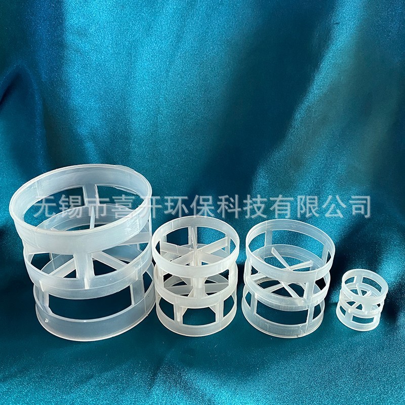 鲍尔环填料pp聚丙烯填料废气净化堆积喷淋塔脱硫塔用填料厂家直销
