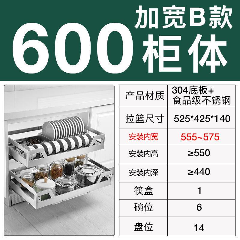 橱柜拉篮加粗方管304不锈钢碗碟抽屉式缓冲导轨厨房双层篮置物架