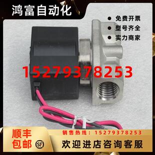 5G1现货 议价 现货销售 全新日本SMC电磁阀VX2260J
