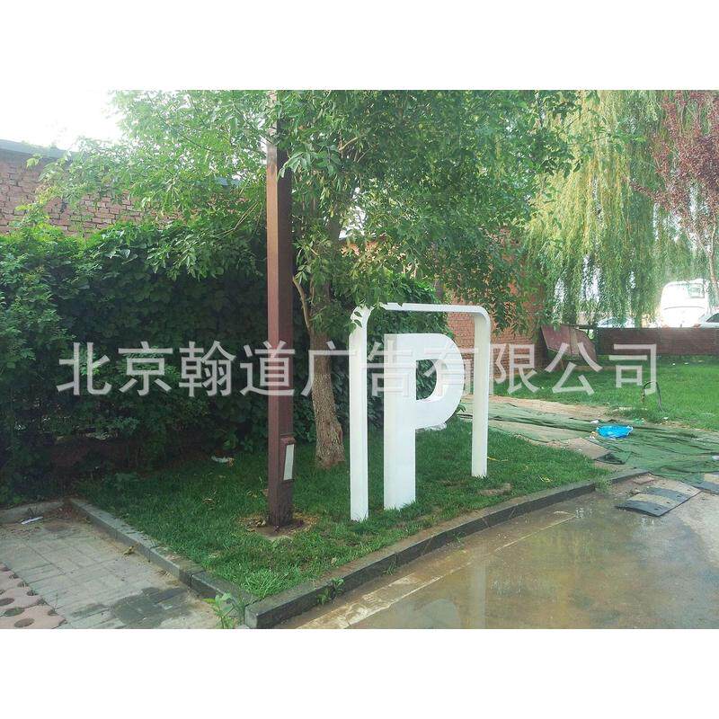 楼顶厂家制作吸塑字发光字楼顶设计安装商业招牌发光字大字批发