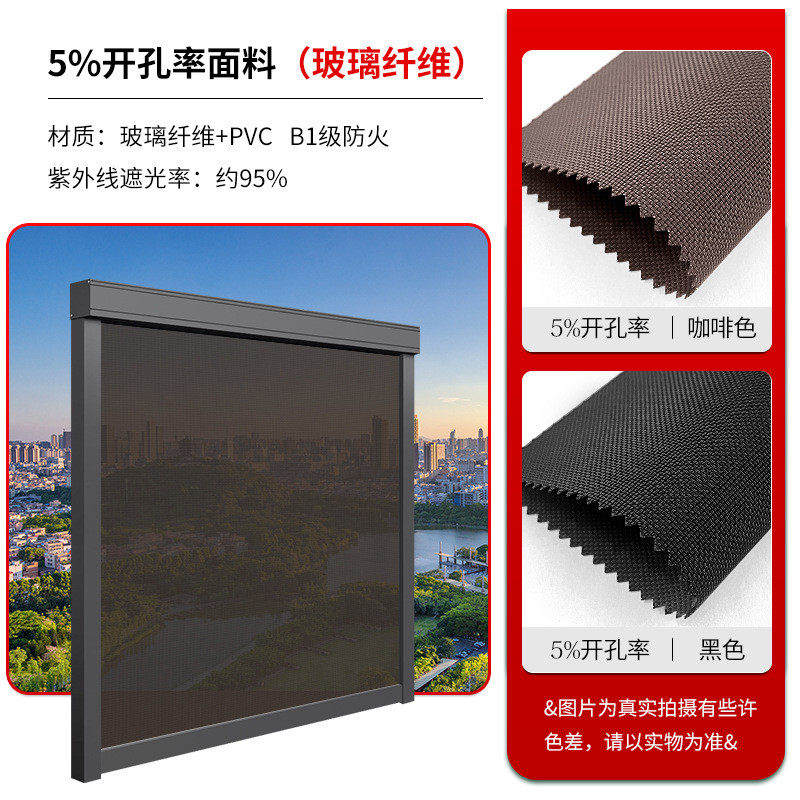 光标测量遮阳电动卷帘室外防晒常规款办公室窗帘上门遮光安装
