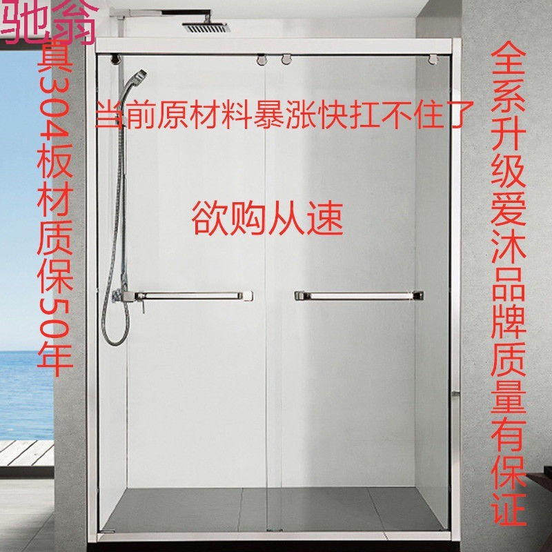 Dqu一字型淋浴房隔断304不锈钢简易整体移门材料钢化玻防爆底座
