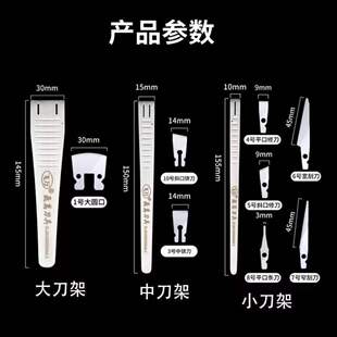 ll一次性修脚刀刀片刀架套装专业替换工具去老茧老皮每盒/100