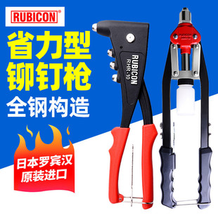 07081012 罗宾汉手动铆钉枪省力拉铆枪长臂重型拉帽钳抽芯RHR