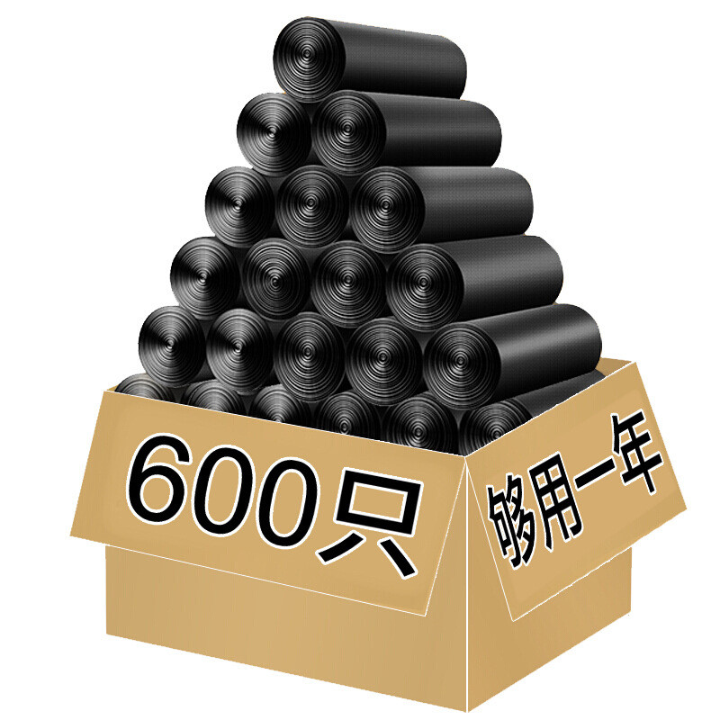 si6k利得垃圾袋家用办公用款黑色中号加厚分类桶经济45*50cm600只
