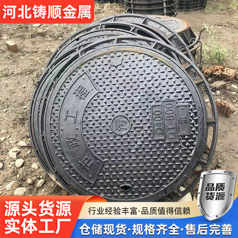 热销铸铁方形排水沟盖板球墨圆形井盖井盖下水道污水沟盖板厂家