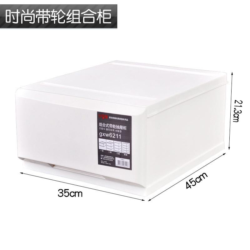 bg54收纳盒抽屉式收纳箱子桌面置物杂物盒办公室多层文具用品床头