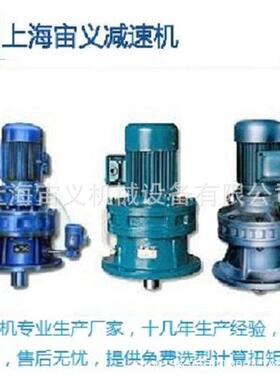 热销tk68-y0.75-4p-124.1减速机trf88-y18.5-4p电机f47-ye