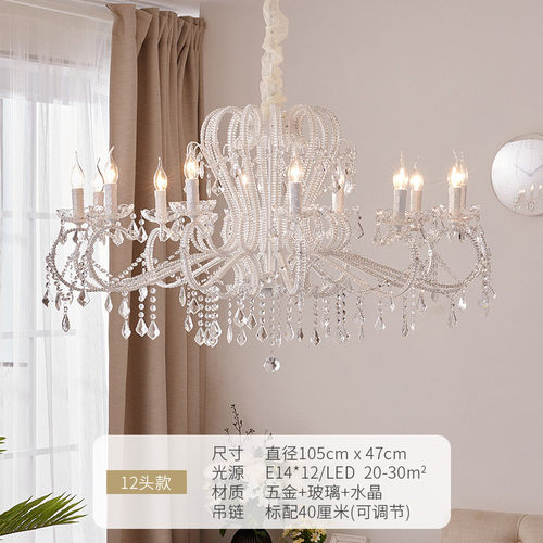 美式水晶吊灯铁艺客厅灯法式轻奢创意个性主卧室餐厅灯具2024新款