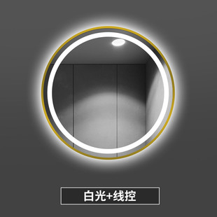 金属框浴室圆形镜子led灯卫生间发光智能镜化妆镜触摸屏壁挂圆镜