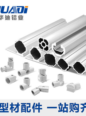 第三代28mm铝合金精益管 铝合金线棒配件铝管LCIA应用三代线棒